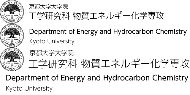 物質エネルギー化学専攻